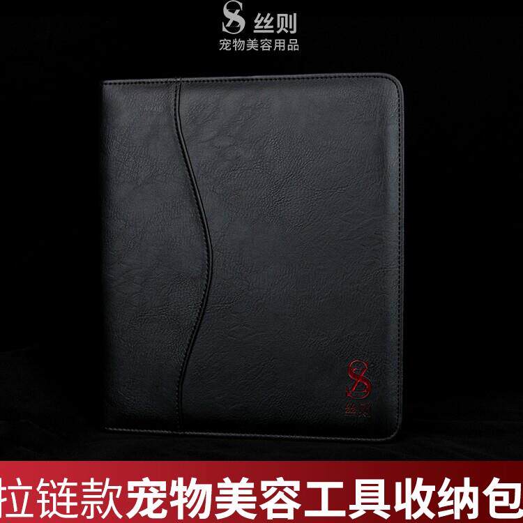 剪刀包宠物美容师剪刀收纳包宠物剪刀包10把装黑色丝则网红剪刀包