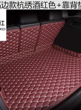 适用13/15款奔驰GL350GL400GL450GL500GL550汽车后备箱垫尾箱垫子