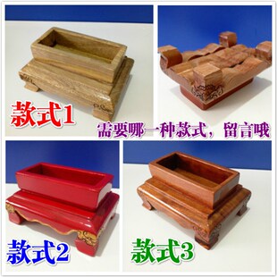 道家用品法器道士印章底座法印令牌底座清漆底座桃木原木色底座