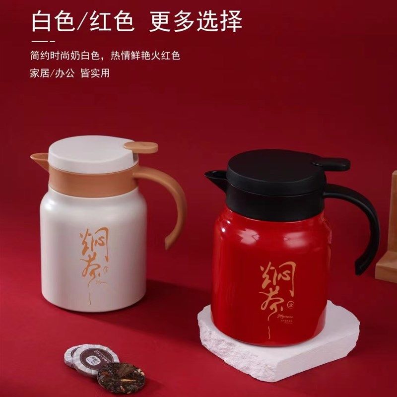 活动礼品签到随手礼送客户礼品焖闷茶壶套装杯壶礼盒保险公司礼品,家居饰品,创意礼品,淘宝优惠券,粉丝福利购,淘宝优惠卷