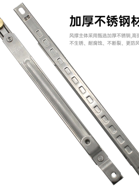 HOPO 断桥铝合金窗撑杆不锈钢风撑 平开窗限位滑撑 限位器 TR14