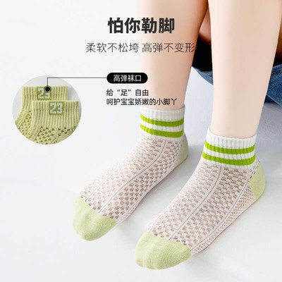 儿童袜子短筒夏季薄款小学初中生透气网眼棉袜夏天男童丝袜超薄款