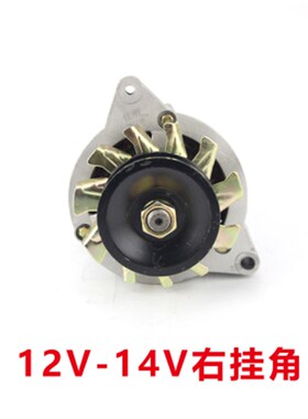 全新纯铜14v发电机汽车货车叉车三四轮农用车24v拖拉机jf11jf12a