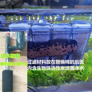 日创壁挂瀑布过滤器小型鱼缸静音增氧水族三合一水泵除油膜新款