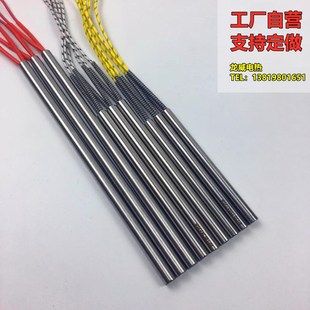 热熔胶机加热棒加热管14780制袋机封膜高温电热管硫化机发热管