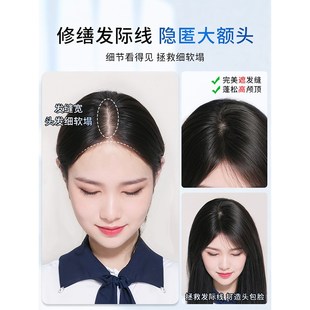 假发女片头顶全真发遮盖白发增发量蓬松高颅顶轻薄无痕刘海补发片
