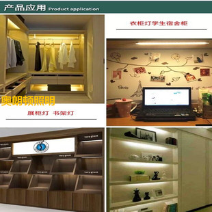 led长条灯宿舍学习护眼灯管大学生即插即用 家用直播办公工厂车间