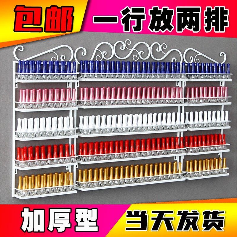 指甲油架子铁艺美甲展示架化妆品架展示柜壁挂甲油胶陈列货架展架,商业/办公家具,化妆品货架,淘宝优惠券,粉丝福利购,淘宝优惠卷