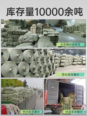 麻袋大号尼龙口袋子装编织袋搬家蛇皮袋建筑垃圾清运装修沙袋其他