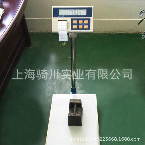 50kg内置不干胶打印台秤 带232接口电子台秤 150kg条码设定小台秤