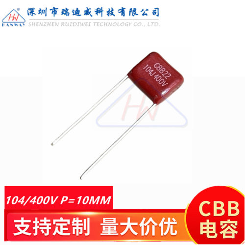 CBB薄膜电容器 CBB22 104J400V 0.1UF 100NF 400V104J脚距P=10MM