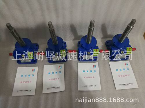 销售WSH100T蜗轮丝杆升降机螺旋升降机质量三包