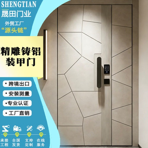 全铝入户门加厚铝合金型材防盗防爆隔热隔音家用别墅小区进户门