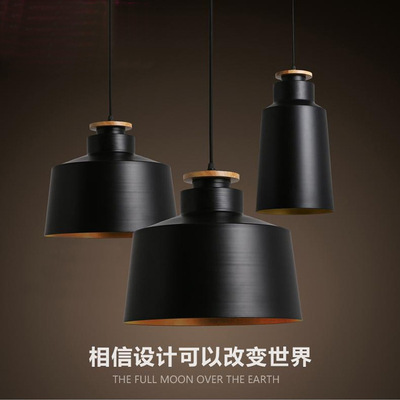 现代简约铝材木艺创意餐吊灯