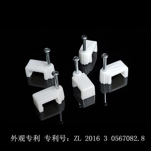 供应三桥牌水泥钢钉电线卡线夹线码线扣塑料线卡钢钉卡子扁678910