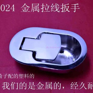 03023 美发椅配件拉线扳手 理发椅放到椅修面椅钢丝拉线