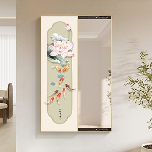 中国风九鱼荷花进门隐身全身镜壁挂式画暗藏可关闭卧室穿衣镜挂画