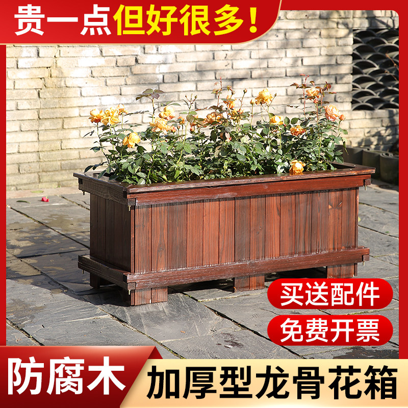 防腐木花箱种植箱户外长方形花槽阳台庭院花盆家用种菜专用箱组合,鲜花速递/花卉仿真/绿植园艺,花盆,淘宝优惠券,粉丝福利购,淘宝优惠卷