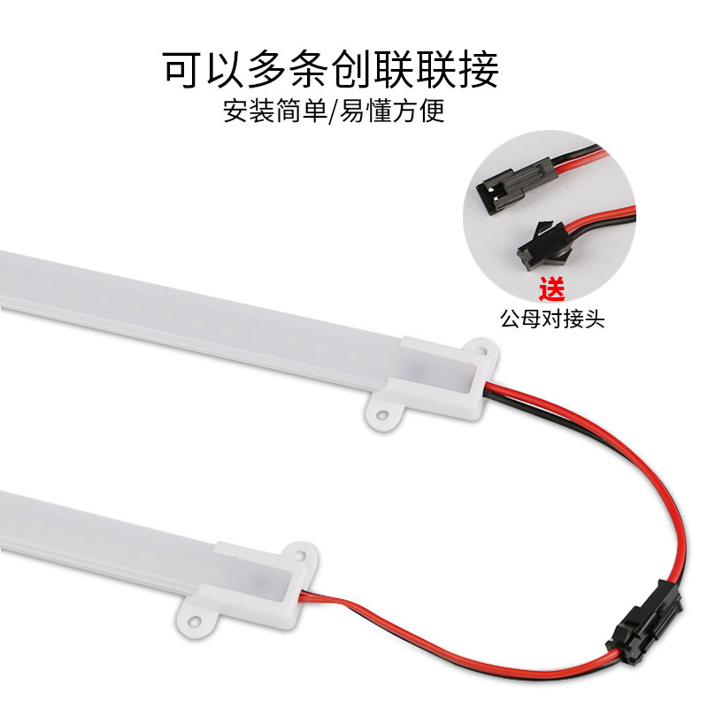 led保鲜柜220家用柜台灯管货架酒柜灯带条带自粘贴超亮展示柜灯条,家装灯饰光源,室外LED灯带,淘宝优惠券,粉丝福利购,淘宝优惠卷