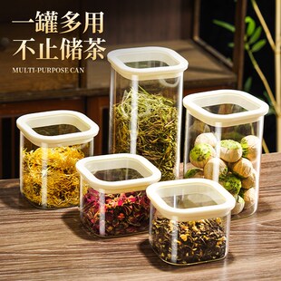 茶叶储存罐精品高档普洱茶收纳盒空盒密封防潮小号便携式装茶容器