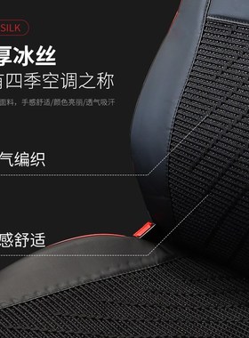 专用陕汽德龙X3000座套新款X5000m3000S货车全包围皮革坐垫套四季