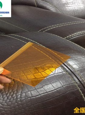 透明橙色  亚克力板有 机玻璃板材定做 来图加工定制 2345610mm