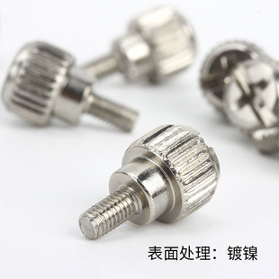 机箱侧板手拧螺丝侧透玻璃台式机电脑机箱盖显卡电源锁紧固定螺丝