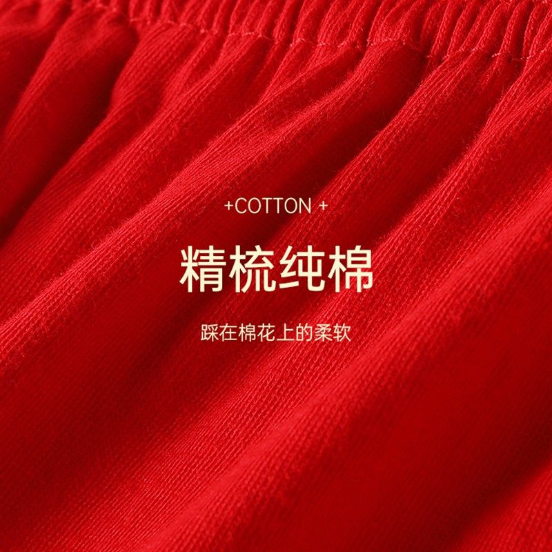 红色内衣内裤本命年女纯棉红袜子中老年妈妈大红色老人高腰短裤属,女士内衣/男士内衣/家居服,女三角裤,淘宝优惠券,粉丝福利购,淘宝优惠卷