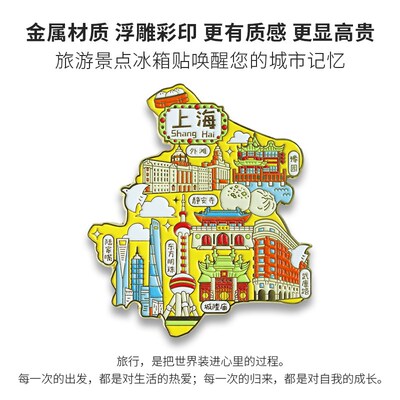 南京金属冰箱贴磁贴夫子庙总统府中山陵南京博物院风景旅游纪念品
