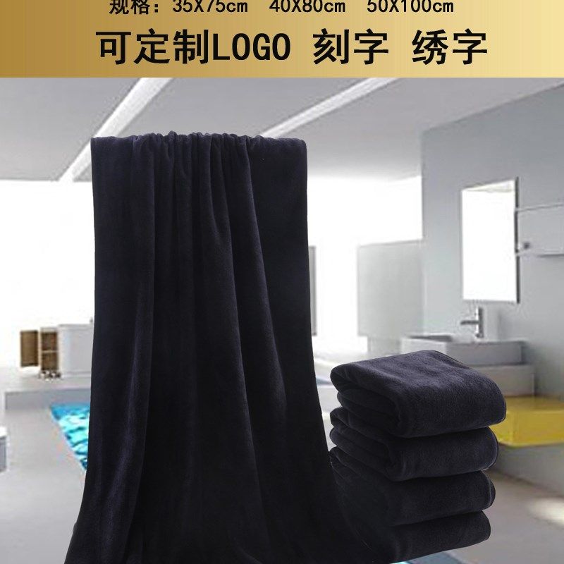 黑色浴巾毛巾比纯棉吸水健身房火疗店不掉毛加大加厚化妆台布定制,居家布艺,浴巾,淘宝优惠券,粉丝福利购,淘宝优惠卷