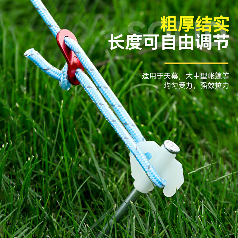 5mm加粗风绳户外天幕防风绳撑杆固定拉绳4米帐篷反光营绳调节绳子,五金/工具,其它工具,淘宝优惠券,粉丝福利购,淘宝优惠卷