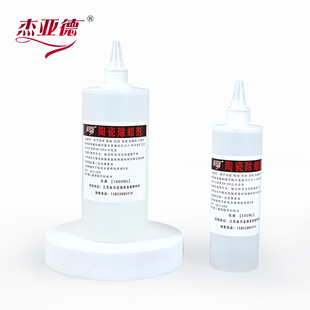 瓷砖岩板大理石维修除蜡剂抛光砖修补修复前清洁釉面亮光除蜡粉