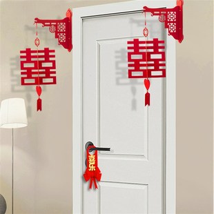 婚房布置门上装饰套装结婚门贴喜字贴卧室门口囍婚礼房门婚庆用品