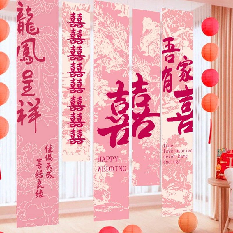 糊涂娘娘婚房布置套装客厅结婚装饰新娘晨袍拍照背景挂布条幅拉花,节庆用品/礼品,婚房装扮用品,淘宝优惠券,粉丝福利购,淘宝优惠卷