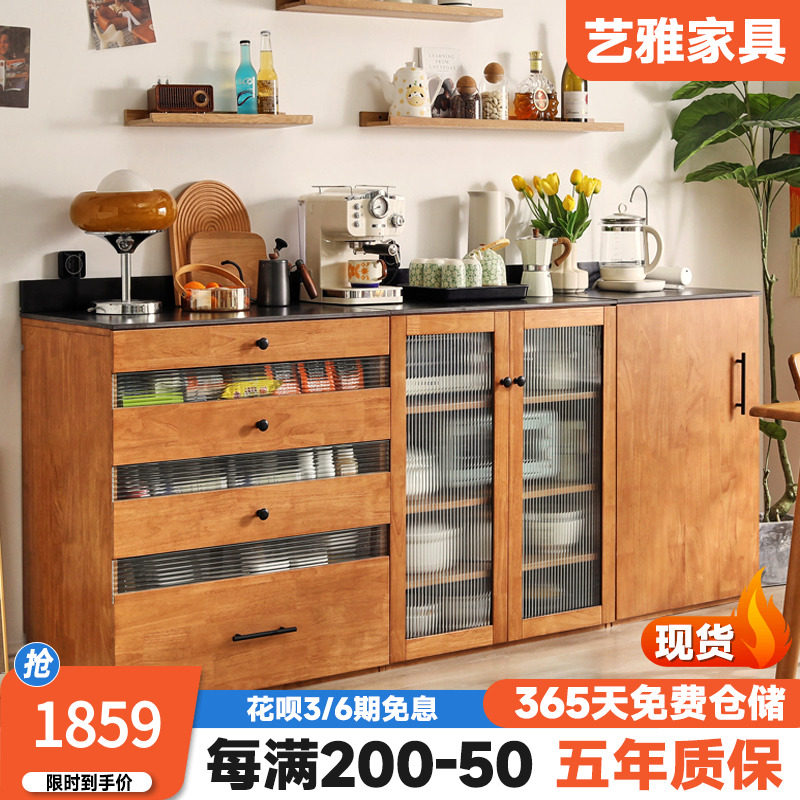 实木餐边柜客厅岩板茶水柜厨房储物柜简约酒柜一体靠墙门厅柜,住宅家具,餐边柜,淘宝优惠券,粉丝福利购,淘宝优惠卷