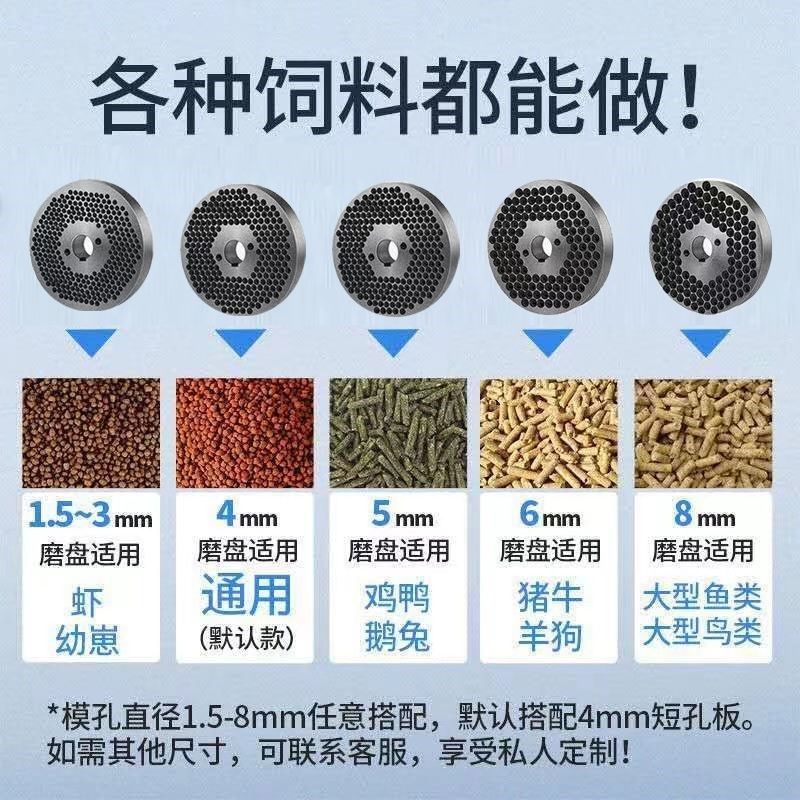 饲料颗粒机家用220v小型干湿两用全自动养殖制粒机秸秆粉碎造粒机,五金/工具,颗粒机,淘宝优惠券,粉丝福利购,淘宝优惠卷