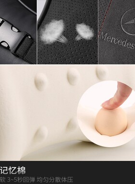 奔驰A级S级E级e300l GLC260L C200L GLB GLE汽车头枕腰靠垫护颈枕