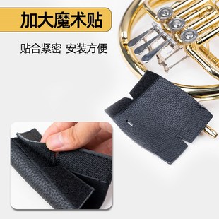 圆号护手套手托圆号专用防滑皮把套护套皮套保护套防磨PU通用配件