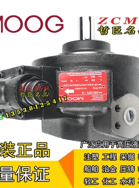 MOOG穆格径向油泵0514600045/0514700255/0514606203/0514600201