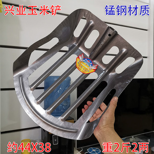 兴业锰钢玉米锹收玉米叉子专用锹装棒子入屯簸箕铁锨镂空铲子农用