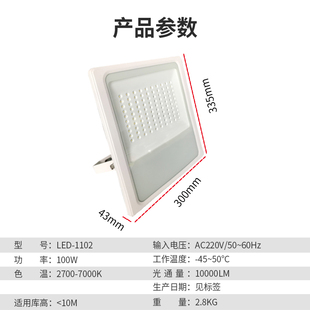 led冷库灯户外防水防潮防爆灯罩100W仓库厂房卫生间专用照明灯具