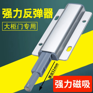 柜门反弹器磁吸按压式碰珠衣柜整体橱柜免拉手卡扣自动开关回弹按