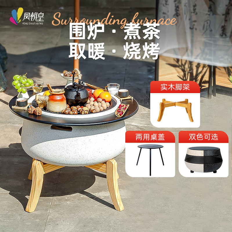 围炉煮茶户外庭院烤火炉炭烤桌烧烤炉家用室内电烤炉烧烤取暖火盆,住宅家具,庭院烤火炉,淘宝优惠券,粉丝福利购,淘宝优惠卷