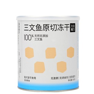 光合作用魔方原切零食冻干全价猫零食鸡肉鲑鱼牛肉磨牙增肥漂亮的