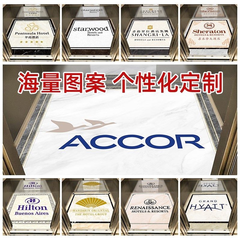 高端酒店电梯轿厢专用地垫仿大理石定制logo商用地毯耐磨pvc地板,居家布艺,地毯,淘宝优惠券,粉丝福利购,淘宝优惠卷