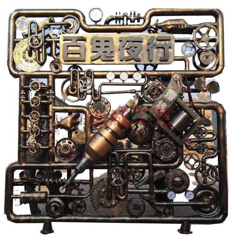 酒吧金属模块店铺门口装饰铁艺家居饰品客厅屏风隔断摆件创意摆设