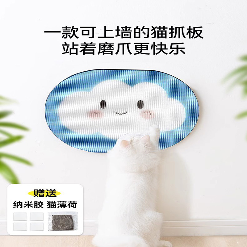 猫抓板耐磨不掉屑猫抓垫立式粘墙贴防猫抓沙发保护瓦楞纸猫咪玩具,宠物/宠物食品及用品,猫抓板,淘宝优惠券,粉丝福利购,淘宝优惠卷