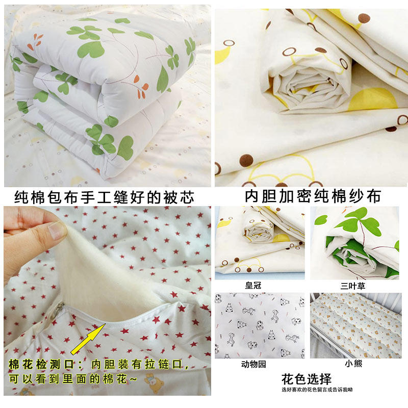纯棉花儿童被子幼儿园午睡被全棉宝宝春夏秋冬被手工纯棉婴儿被芯,床上用品,棉花被,淘宝优惠券,粉丝福利购,淘宝优惠卷