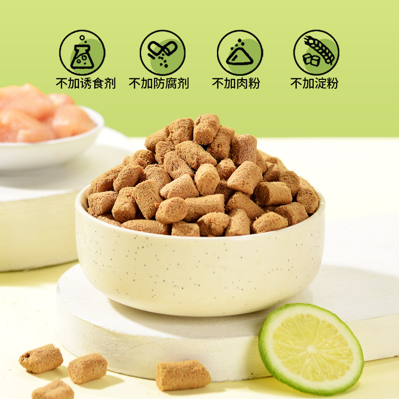 特别的猫全价猫粮主食冻干生骨肉成猫幼猫增肥发腮鸡肉兔肉100g,宠物/宠物食品及用品,猫全价冻干粮,淘宝优惠券,粉丝福利购,淘宝优惠卷