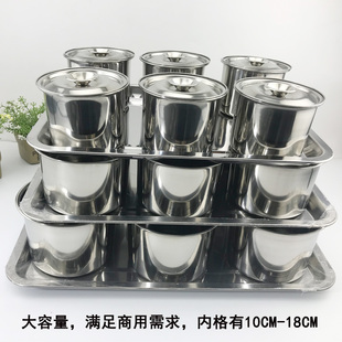 商用六格调味盒套装大容量18CM调料盒留样盒厨房味盅带盖子不锈钢